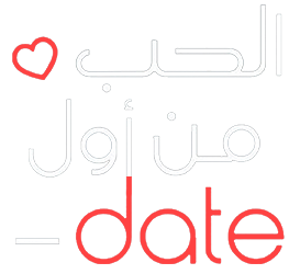 برنامج الحب من اول Date ج1