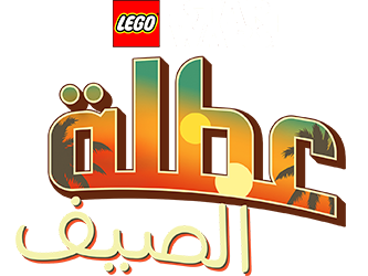 فيلم Lego Star Wars Summer Vacation 2022 مدبلج